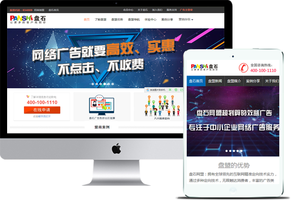 健身器材销售与服务