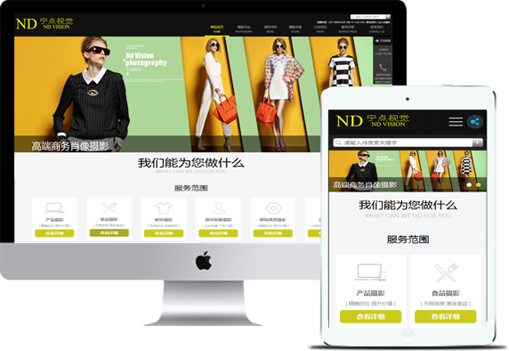 健康与健身活动策划