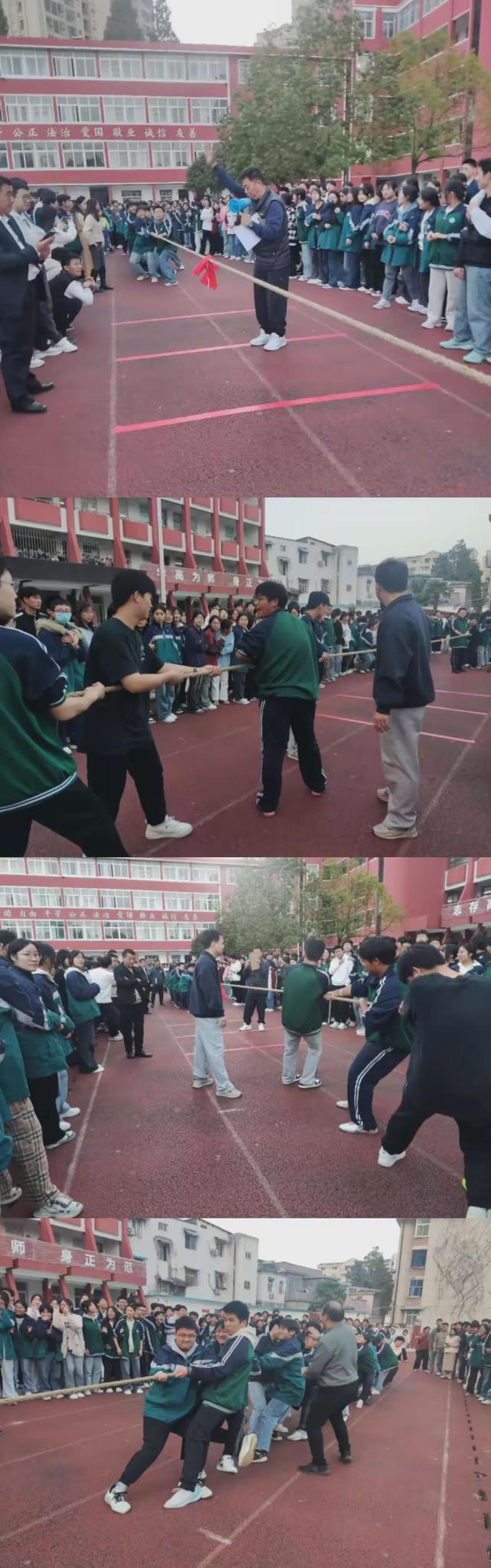 拼搏展斗志 运动显芳华 信阳市五高体育月活动(图2)