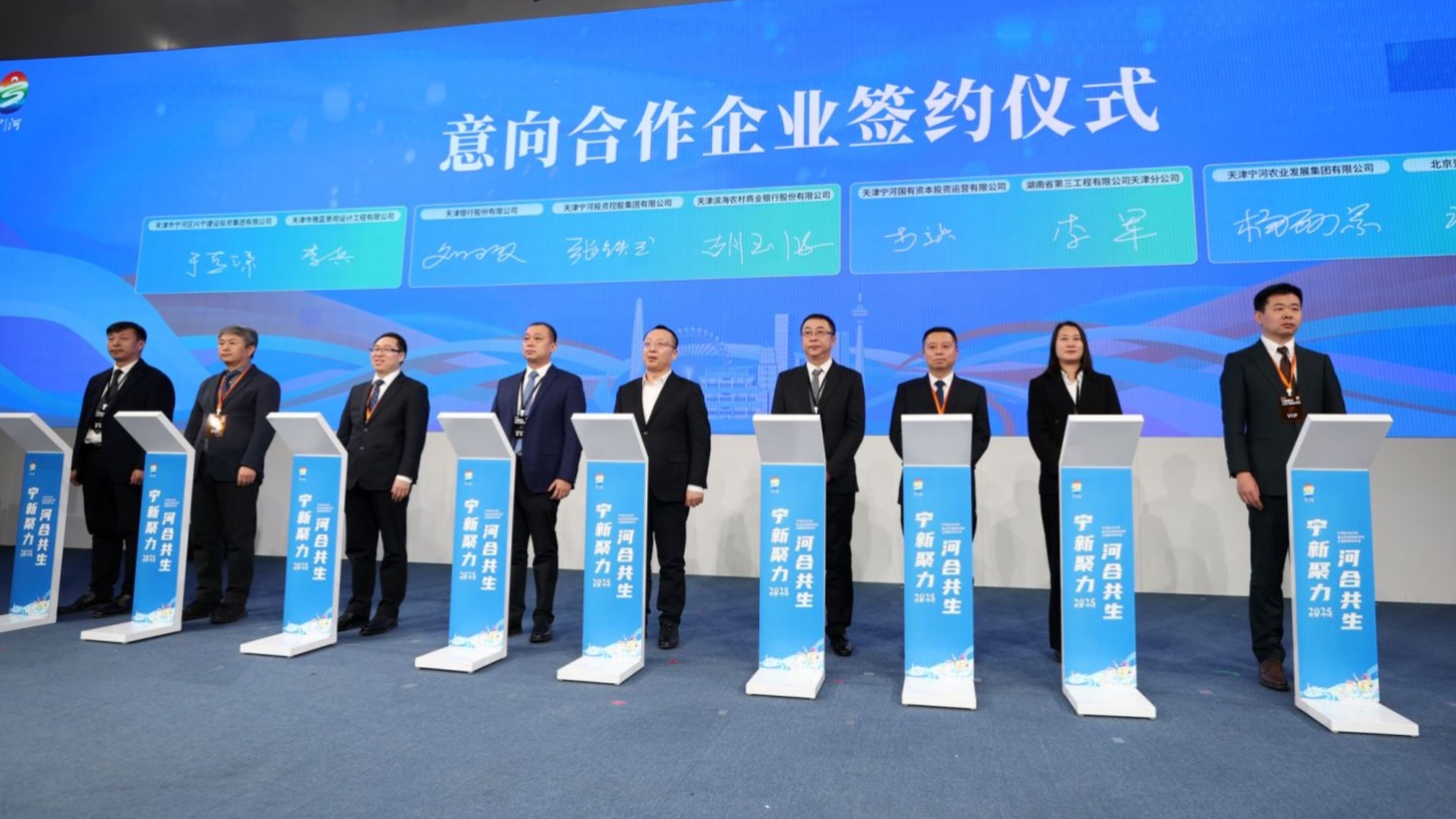 2025体育看天津宁河！这些赛事值得期待