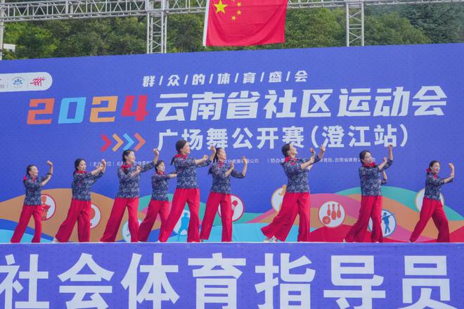 服务群众体育赛事活动 提升云南“四季赛事乐园”体验感(图3)
