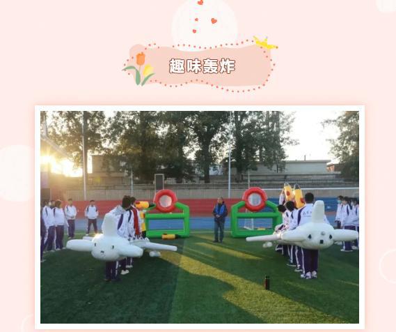 枫动体育有创意的三八妇女节活动方案让女神度过一个快乐节日