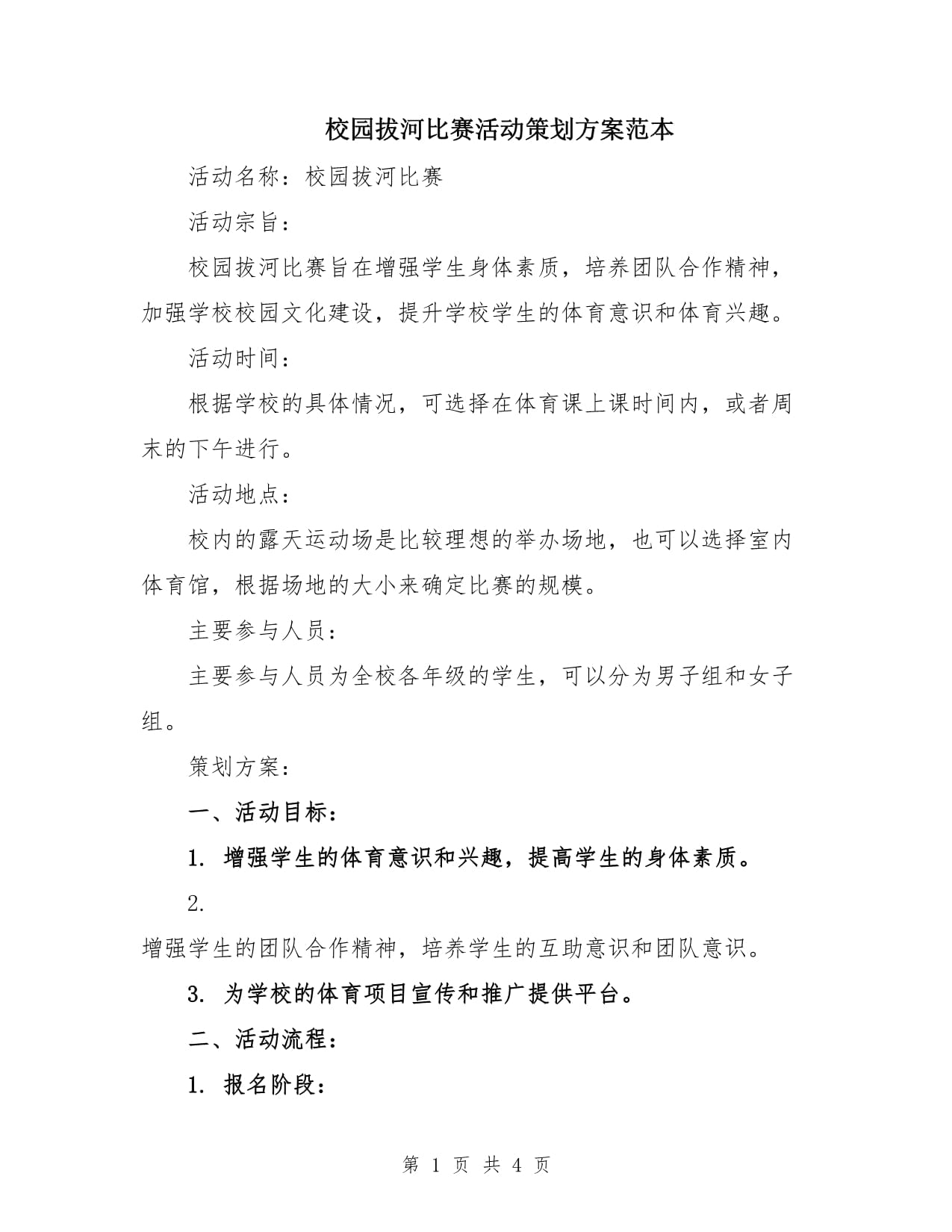 甘肃省春节期间将举办万场文化活动-新华网