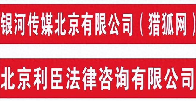河南安阳市召开2025年春节文旅活动新闻发布会