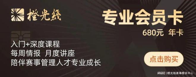 大型体育赛事的高效交付-经合组织与国际奥委会的联合指南解读(图2)