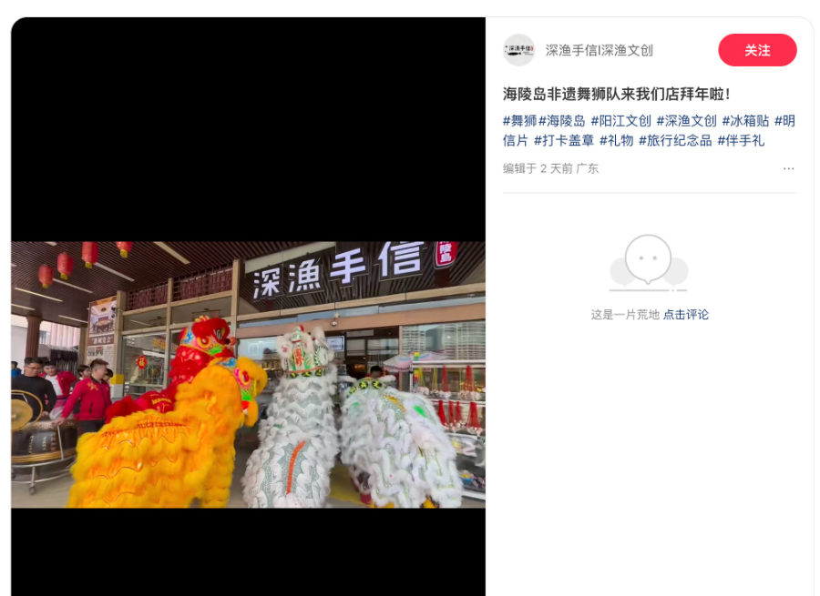 春节期间465项群众体育赛事！体育非遗、全运元素点燃广东消费(图1)