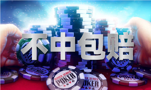 澳门精准期期选一肖