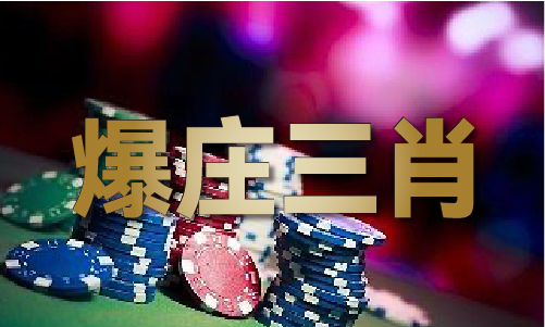 2023年澳门精准一生下载