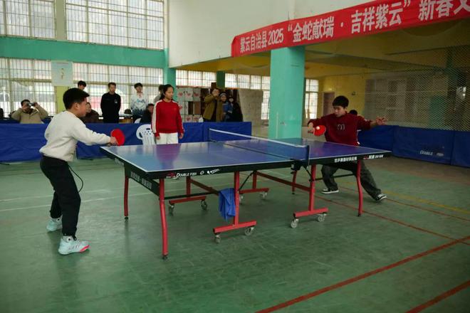 精彩！紫云2025年新春文体系列活动之乒乓球比赛落下帷幕(图3)