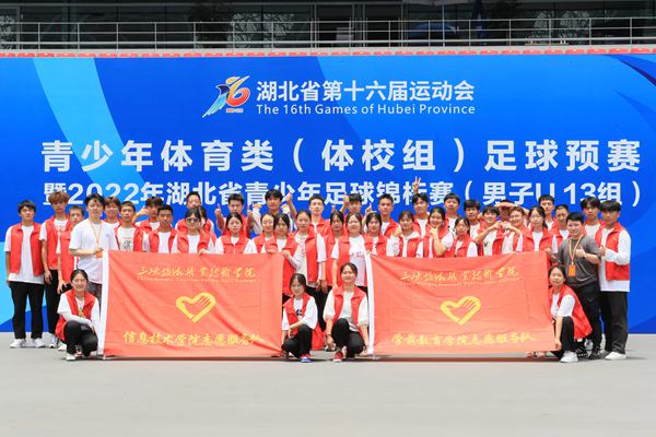 华舰体育集团与阳泉市委、市政府举行工作会谈