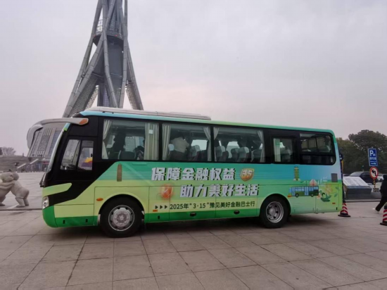 广发银行：保障金融权益 助力美好生活(图2)
