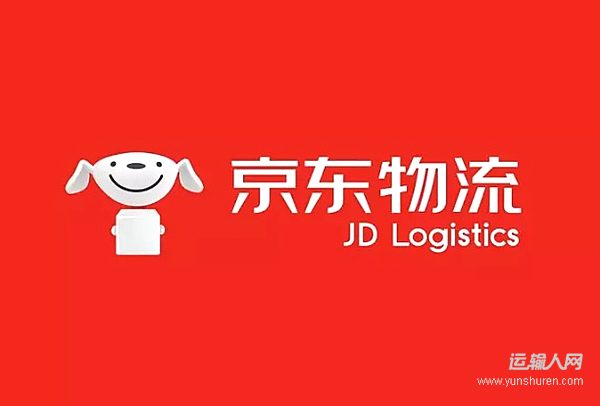 服务冬季国际体育赛事 京东物流获得认可