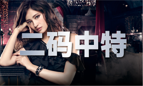 一九相合在今期适合自己(图1)