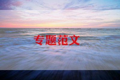 大学生体育活动方案策划6篇(图1)