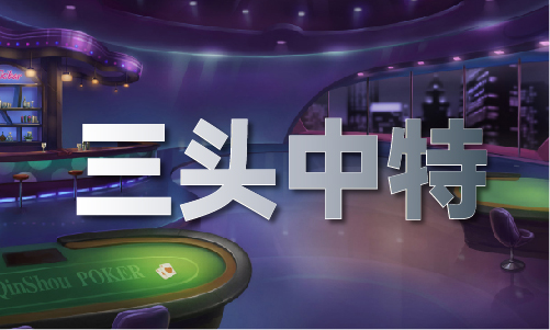 2018出码表（2024已更新）最新版本 - IOS安卓通用版(图1)