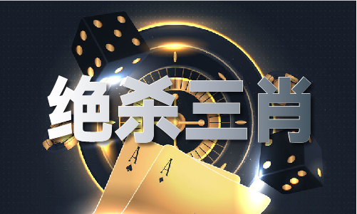 如何运用万能六码 - 如何运用万能六码老版下载V(图1)