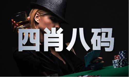 02期台湾码资料图(图1)