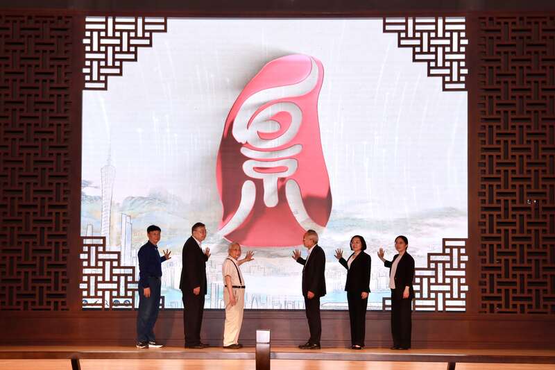 2025年“羊城八景”评选活动启动(图1)