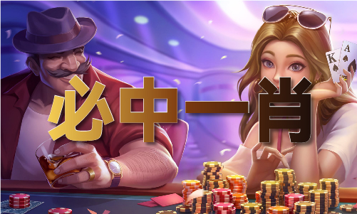 万能三码组合12组在组成确定六码计算方法(图1)