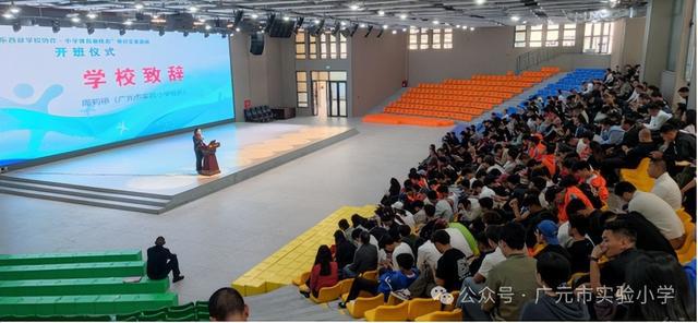 广元市实验小学成功主办东西部学校体育研讨交流活动(图3)
