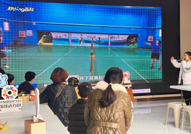 伙伴计划周末课堂——户外亲子活动之板羽球拍DIY(图1)