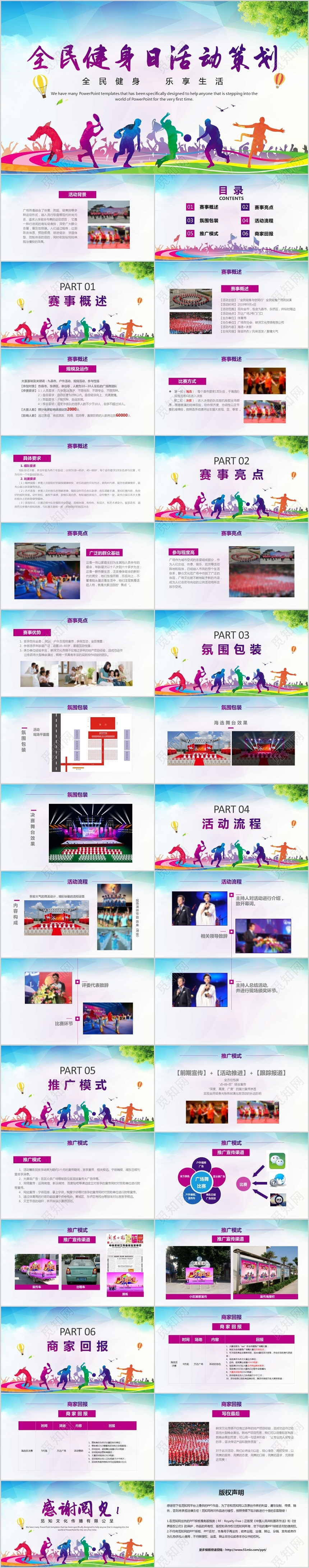 农业农村部加快乡村文化振兴人才队伍建设(图1)