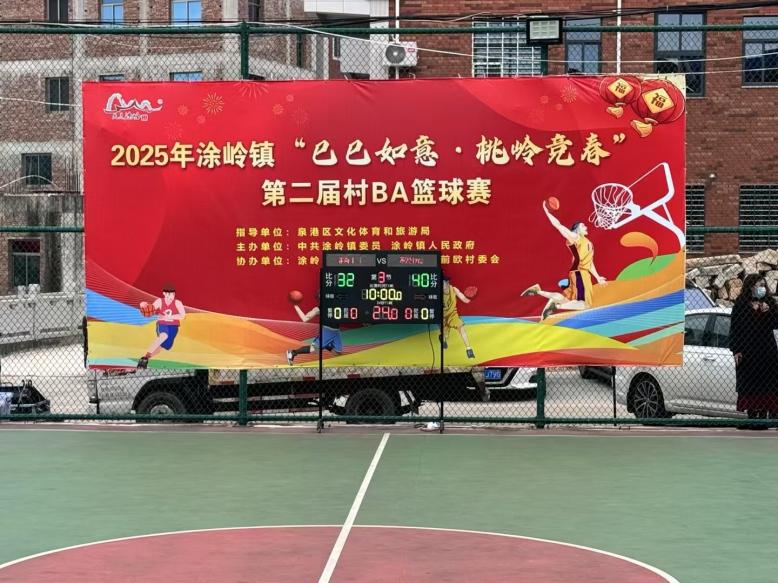 湖北浠水以赛事助推全域文体旅融合(图1)