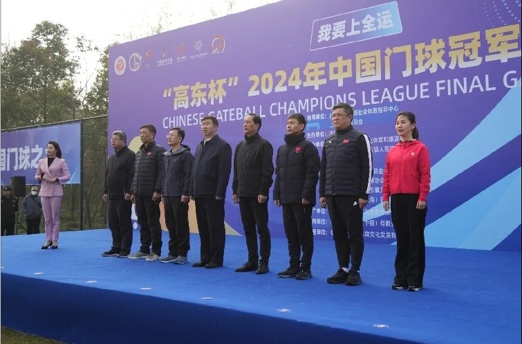 数字化赋能门球赛事的创新标杆 ——高东镇携手华羽体育打造数字化竞赛平台新探索(图1)