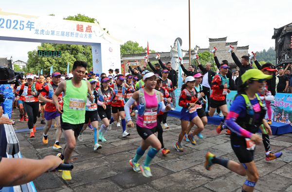 鹰潭龙虎山“体育+旅游”盛宴 燃爆旅游市场新热度