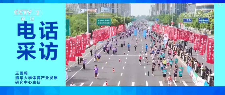 从“赛事主场”到“消费主场” 大众体育热情燃动为假日经济注入强劲动能(图5)