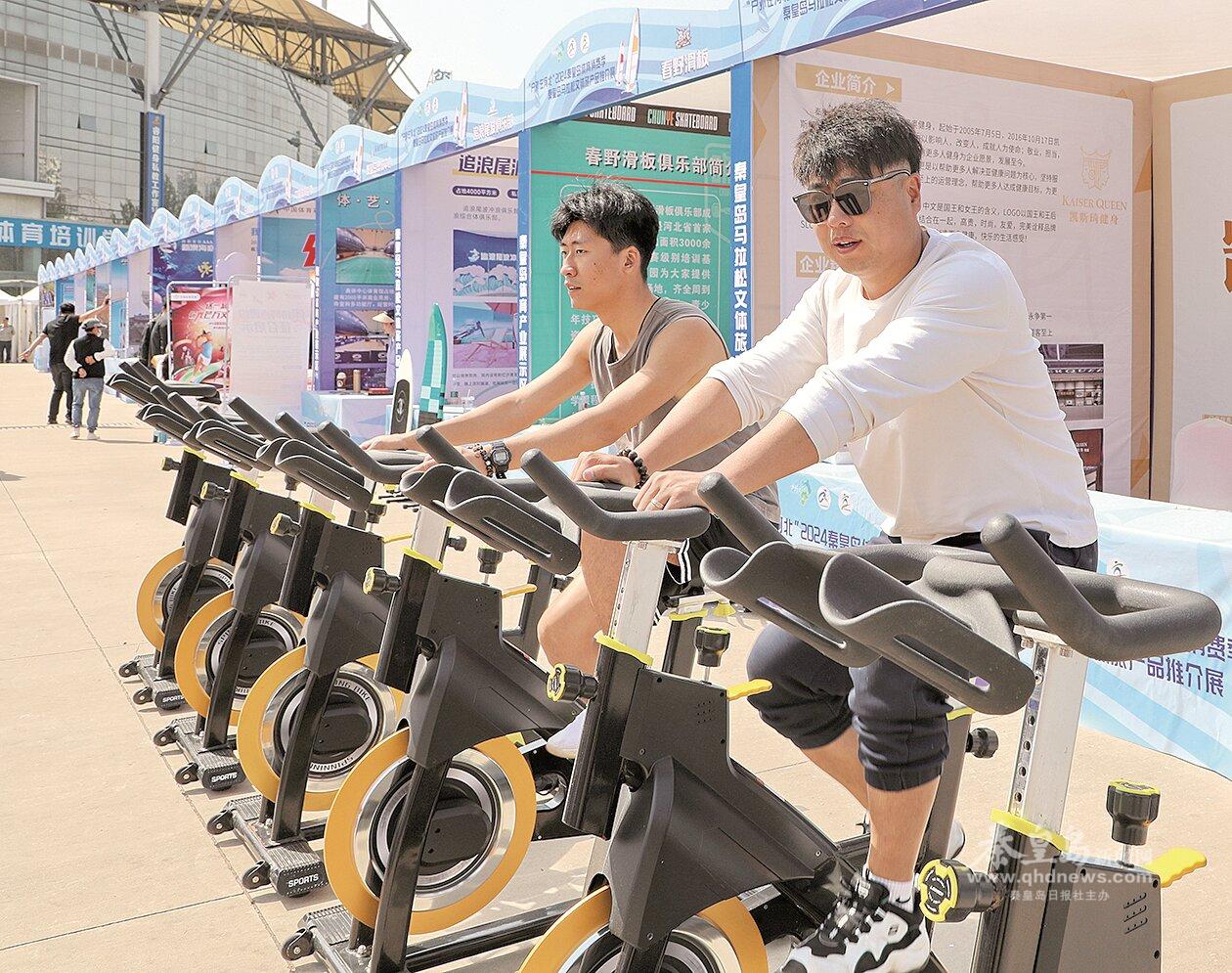 体育赛事激活消费新引擎(图1)
