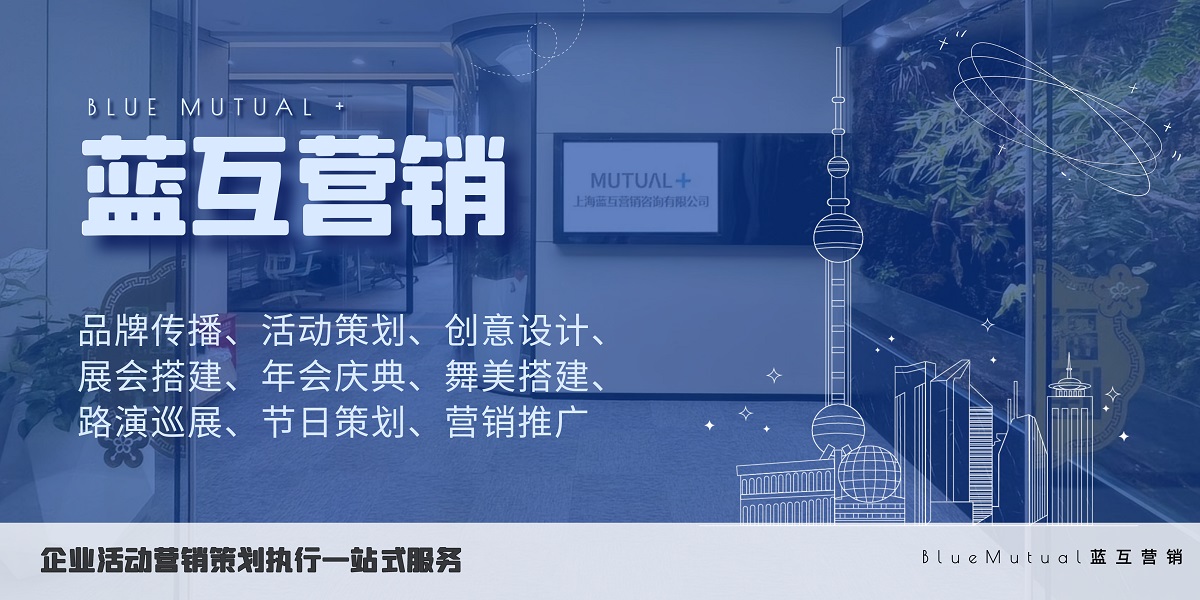 商业活动策划：多年经验总结的实用技巧与注意事项(图2)