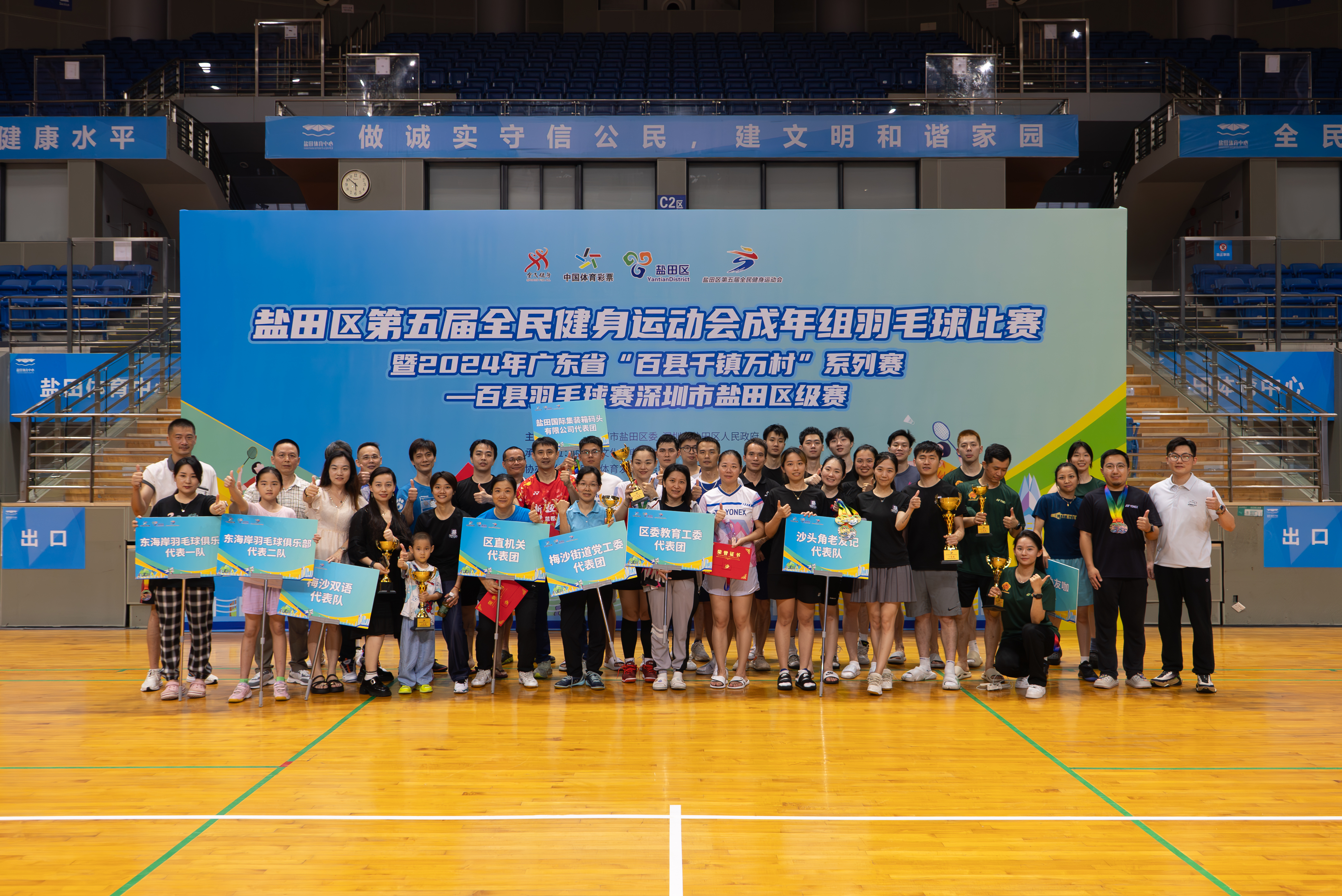 体育赛事进商圈 双向奔赴火出圈(图1)