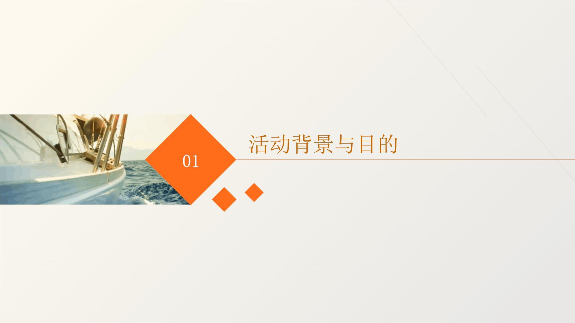 湖北省“百镇千村”“百街千巷”全民健身系列赛事活动燃动应城(图1)