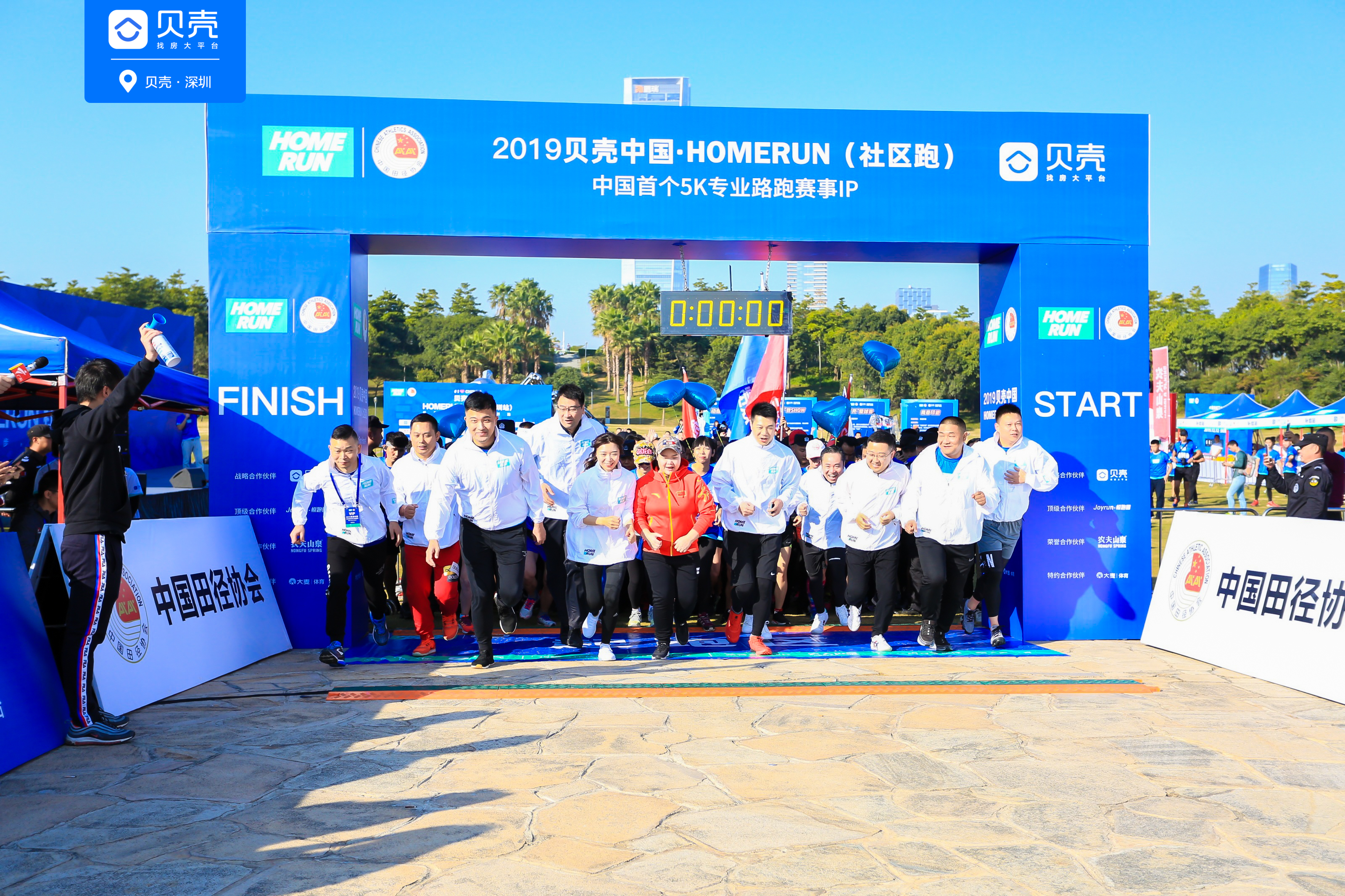 “跟着赛事去旅行”2025全省首批63项体育精品赛事发布-新华网(图1)