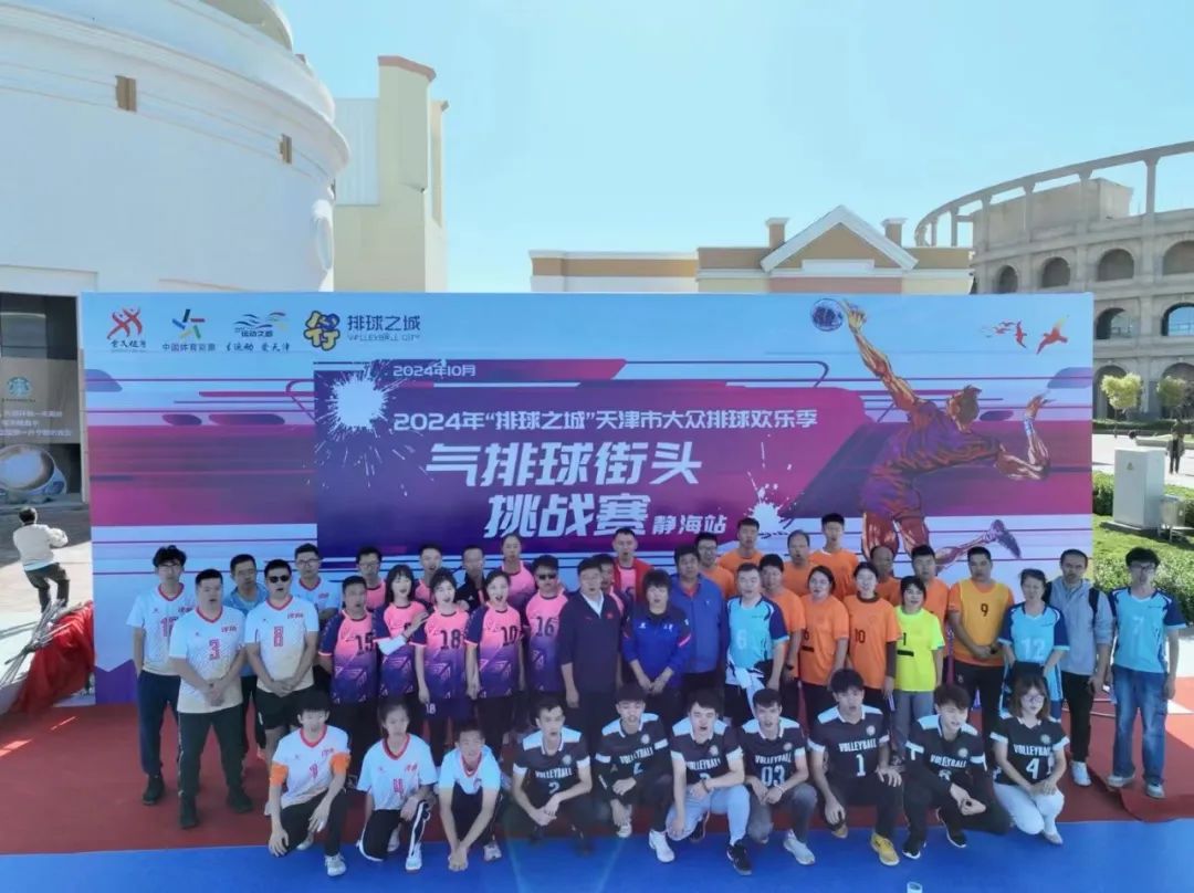 滨州将举办3000余项体育赛事助力消费新场景(图1)