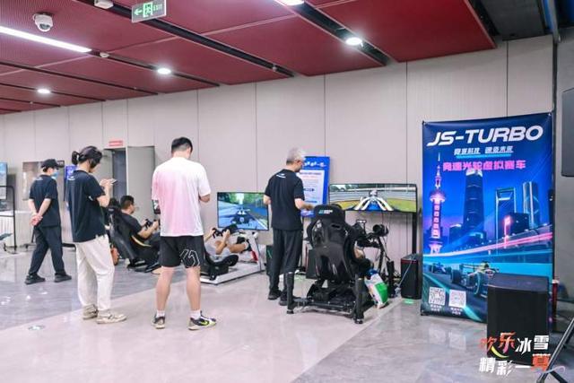 冰与火的碰撞！上海全民健身日近300场体育活动点燃夏日运动激情(图4)