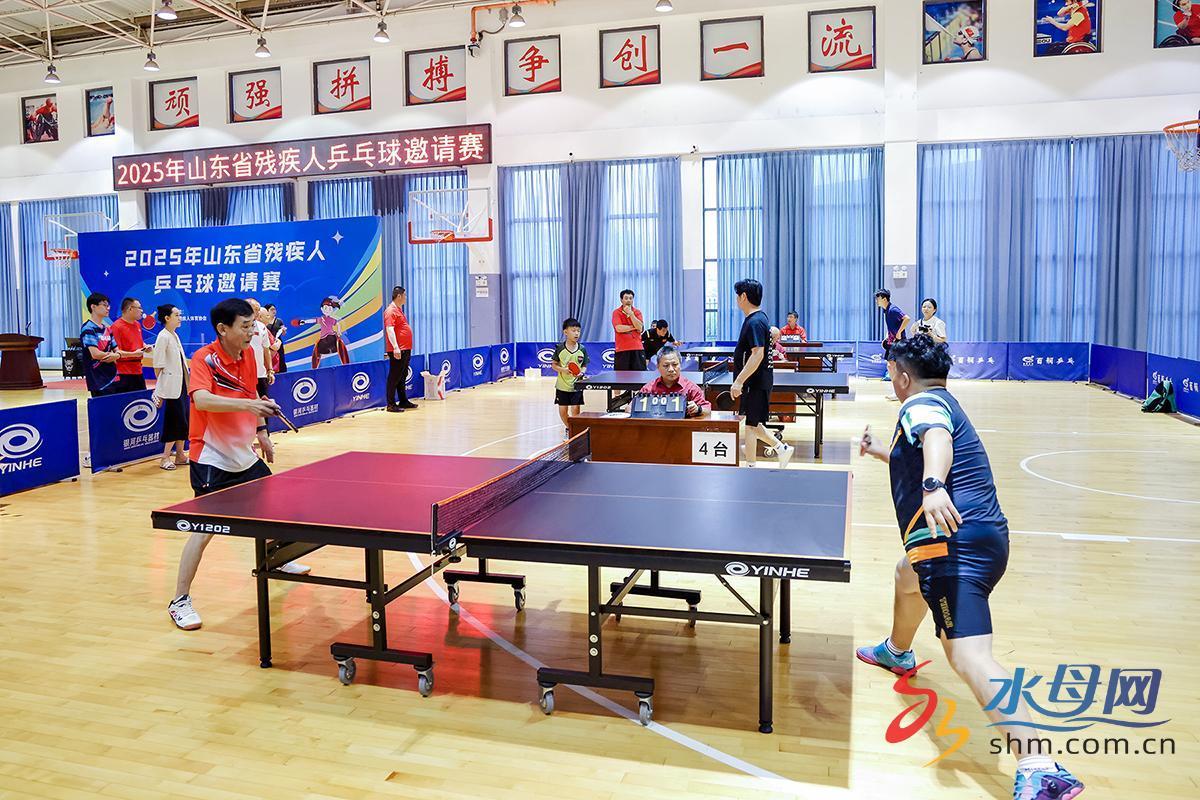 以乒乓为媒促残健共融用体育筑梦展自强风采——2025年山东省残疾人乒乓球邀请赛在烟台圆满落幕(图3)