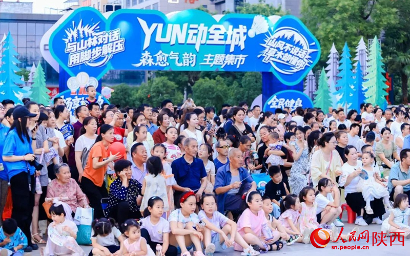 赛事哨声起三秦百姓“燃”起来(图4)