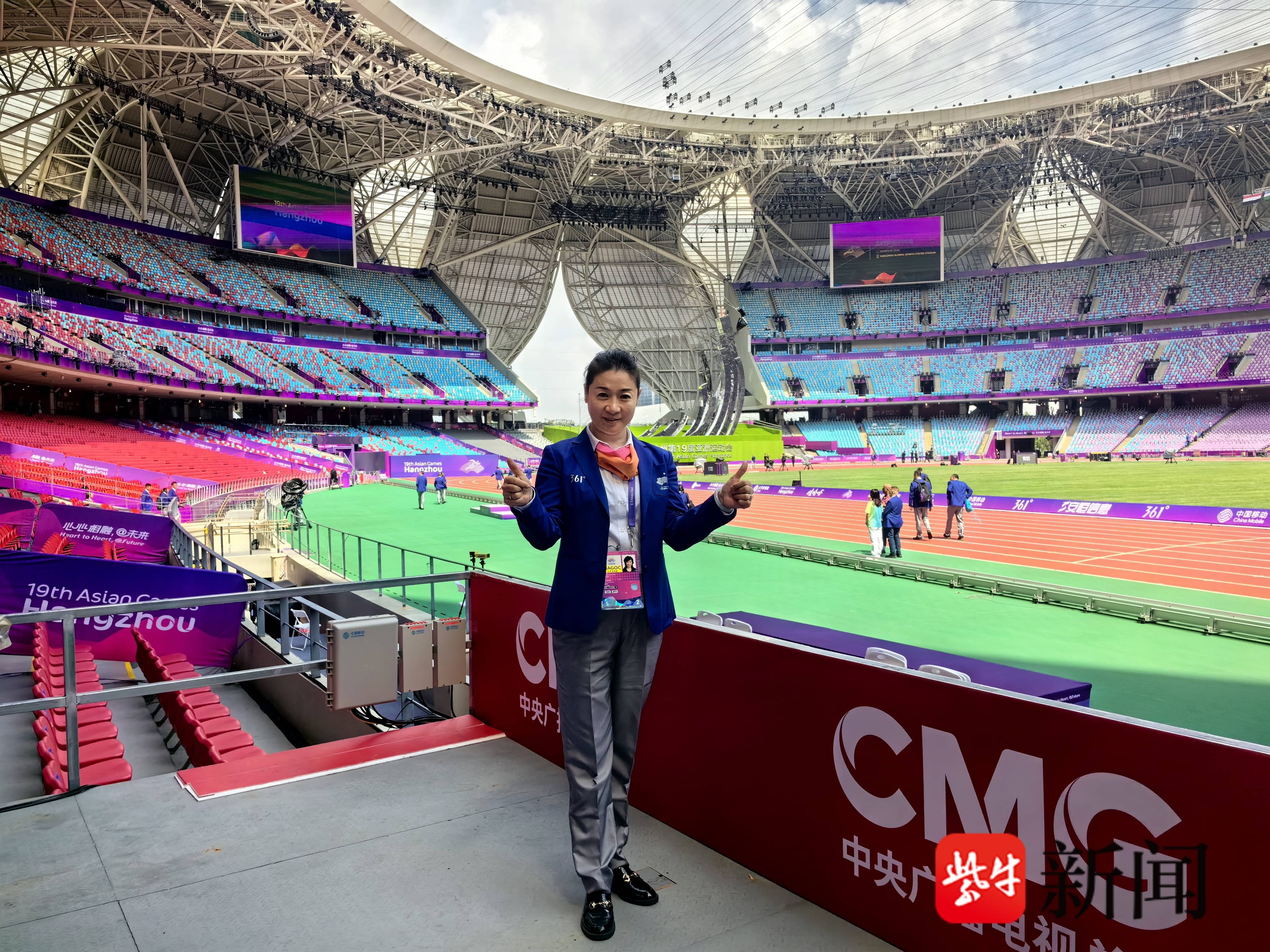 成都世运会开幕“公园城市”与“体育赛事”深度融合(图1)