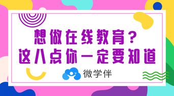 学校承包什么项目赚钱(图1)