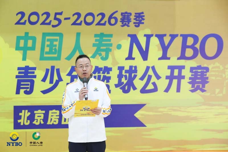 NYBO新赛季全新战略发布开启星耀未来时代！(图2)