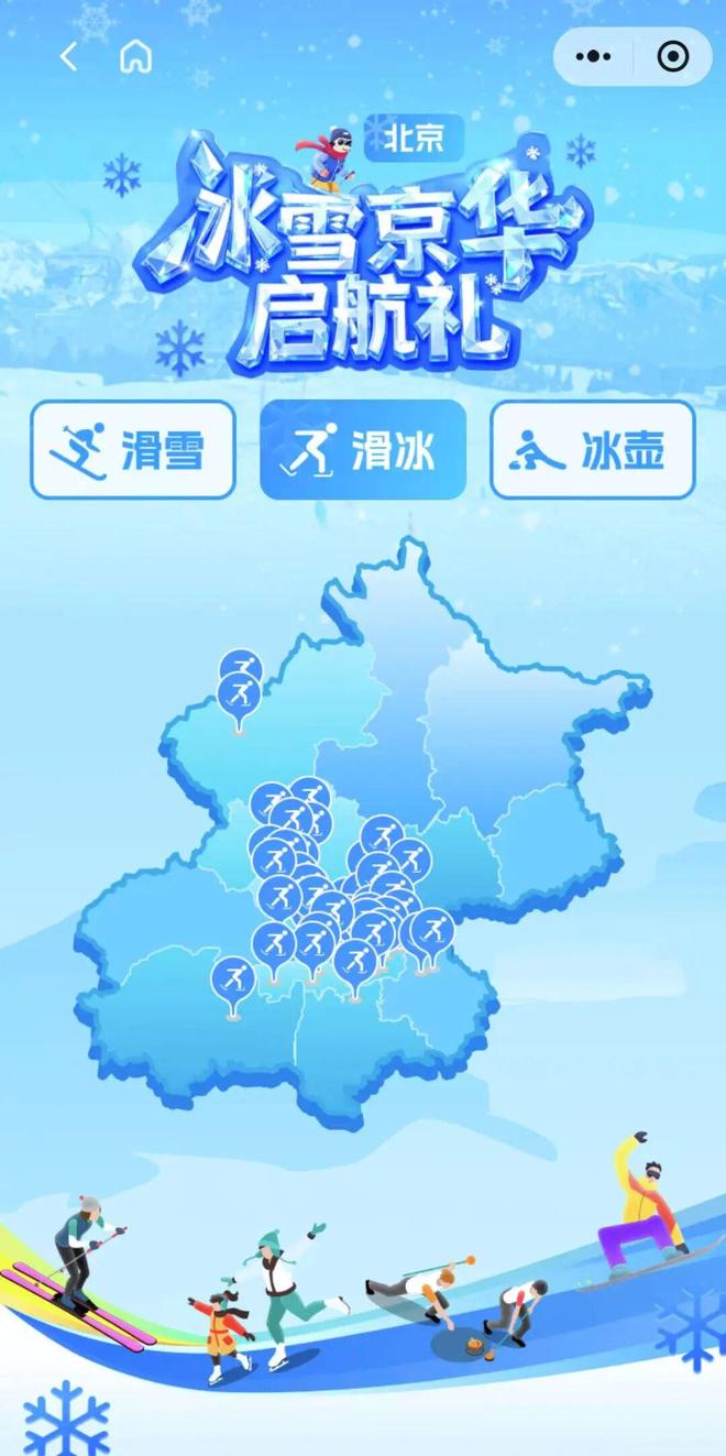 超嗨！来丰台花式跨年活动攻略来啦(图9)