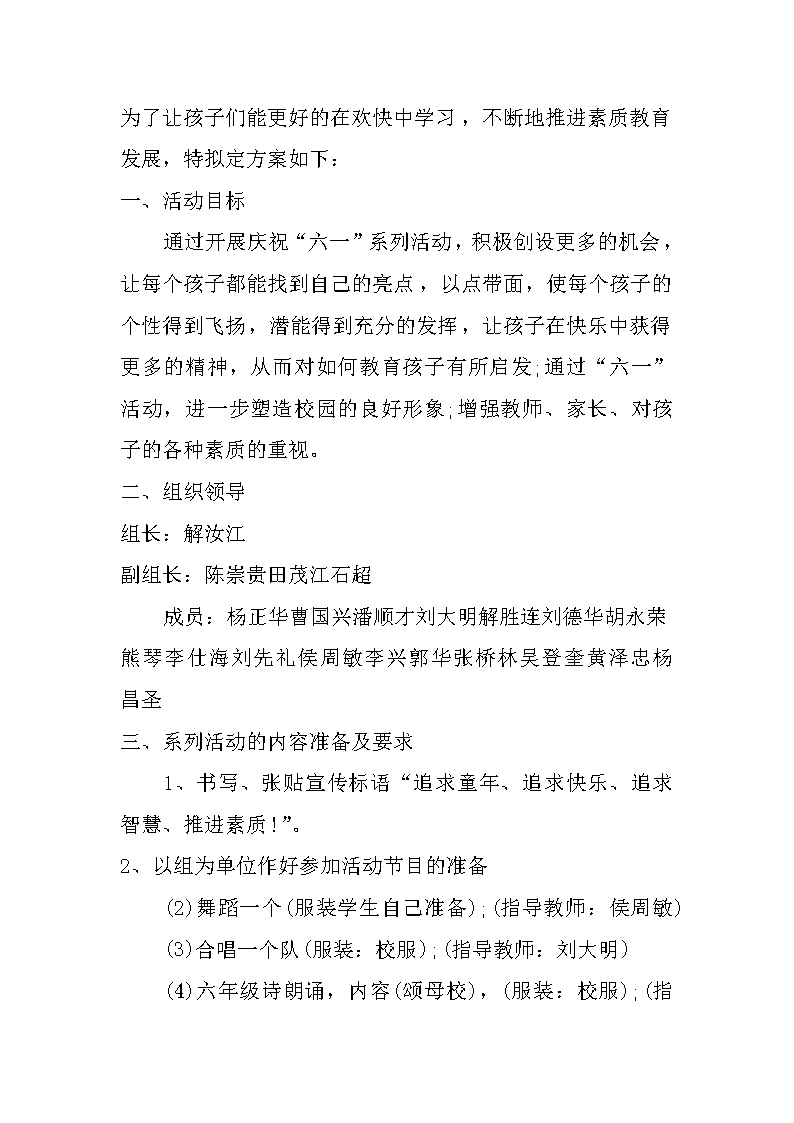 在北京路逛遍岭南农文旅好物学子街头练摊学技能(图1)