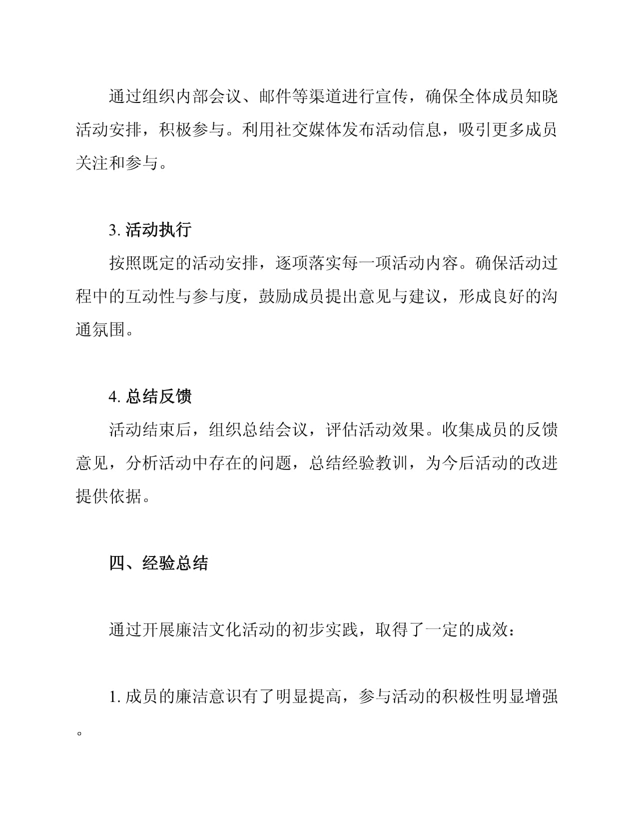 古北99售楼处│古北99(营销中心)官网2025销售中心(售楼处)-楼盘欢迎您-价格户型地址环境配套交房时间电话(图1)