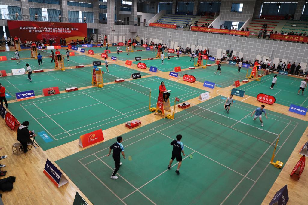 湖北格守律师事务所体育产业与赛事法律实务(图1)