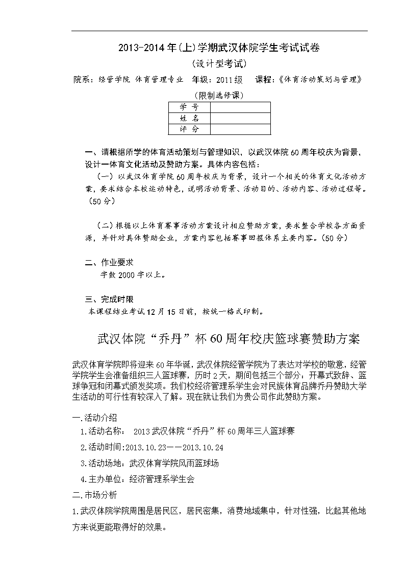 中水物资上海公司着力推进职工文体活动高质量发展(图1)