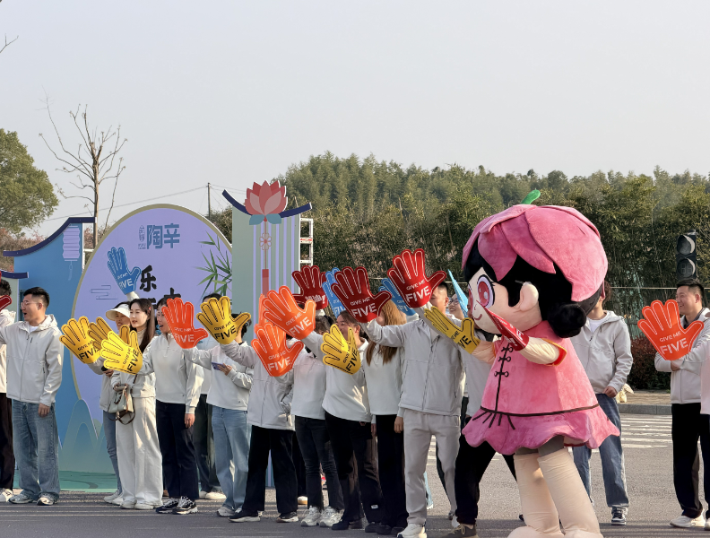 共赴芜马之约共建城市文明