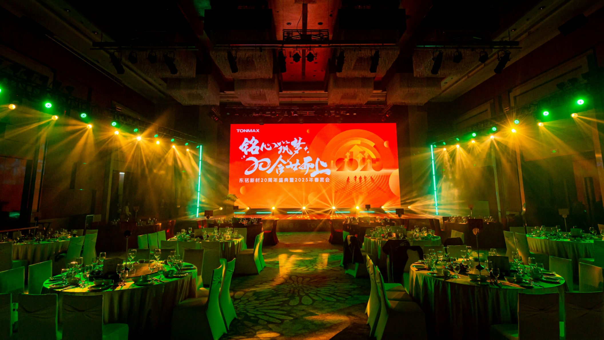 预见2026：广东活动策划实力公司全景解析与精选推荐