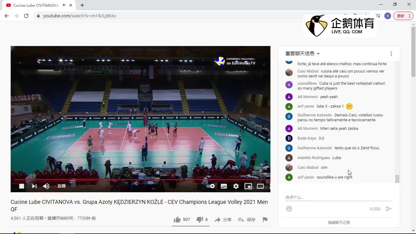 QuestMobile：2025年11月国内银发人群3000元以上手机占比466%(图1)